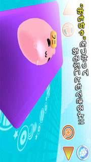 いじってフニるのスクリーンショット_2