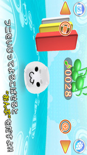 いじってフニるのスクリーンショット_4