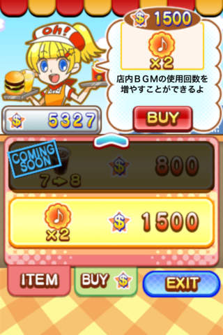 Oh!BURGERのスクリーンショット_3