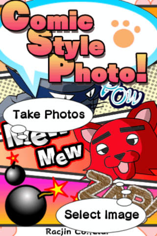 ゆぅにゃん FREEのスクリーンショット_1