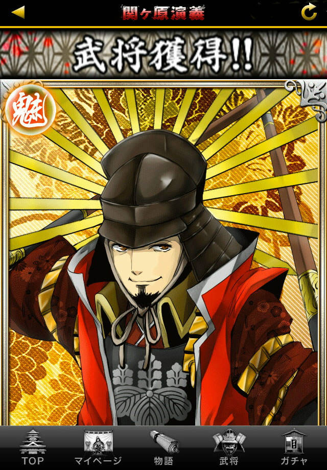 関ヶ原演義のスクリーンショット_5
