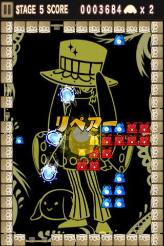 Touch Touch Splabbit Monpch Basterdsのスクリーンショット_4