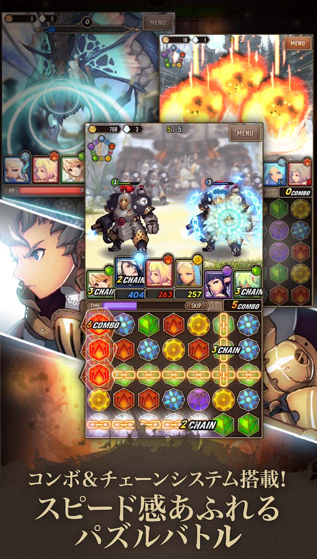 フェイタルシーカー ～運命を紡ぐパズルRPG～のスクリーンショット_3