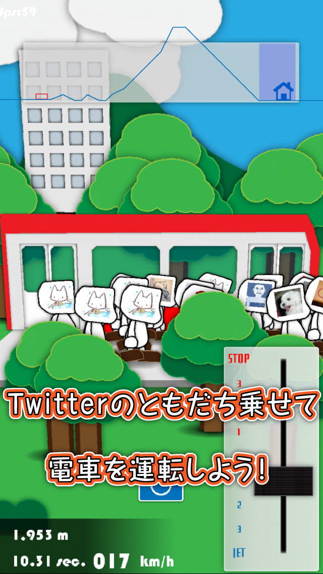 電車で GOING MY WAY ~会社ゾンビ編~のスクリーンショット_1