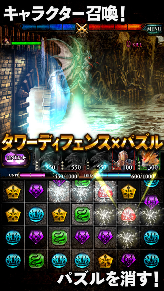 クリムゾンウォーズのスクリーンショット_2