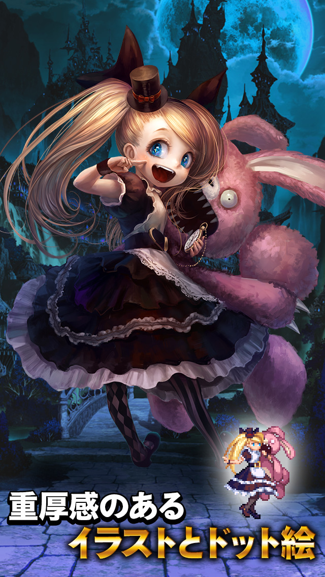 クリムゾンウォーズのスクリーンショット_5