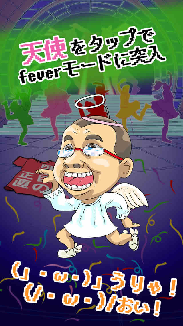 【6/11生誕記念】推しへん！モノノフ 育成ゲームのスクリーンショット_5