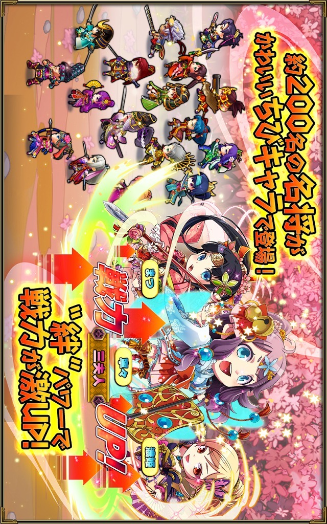 戦国あどべんちゃーのスクリーンショット_2