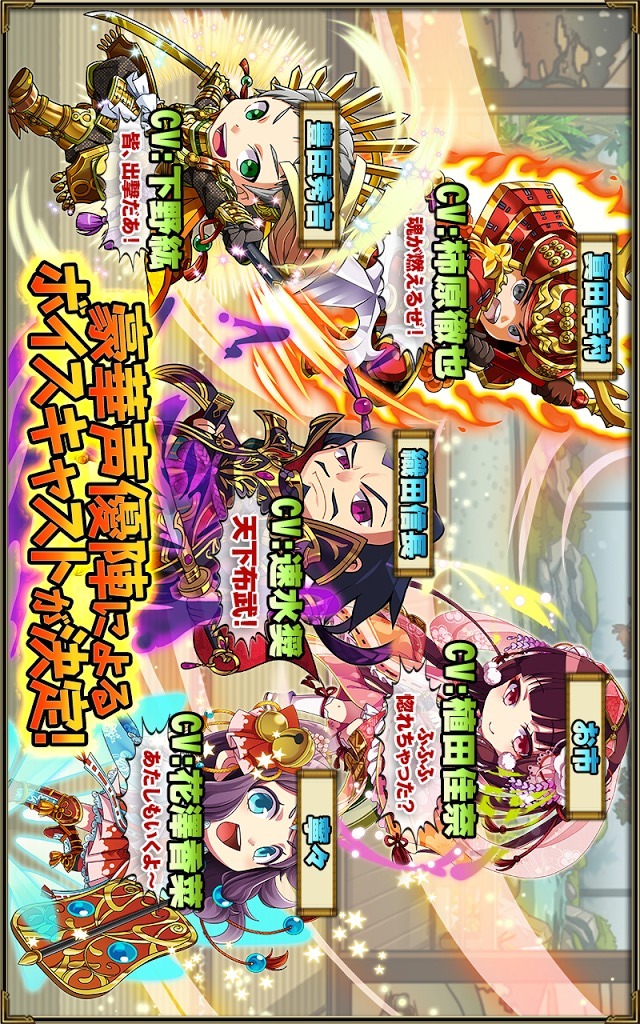 戦国あどべんちゃーのスクリーンショット_3