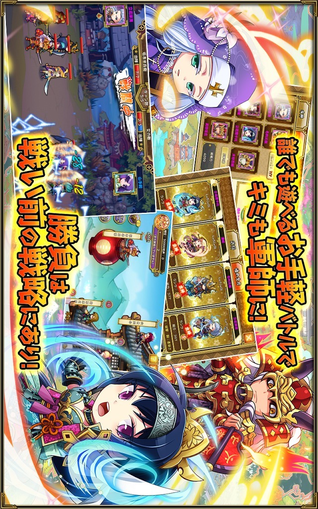 戦国あどべんちゃーのスクリーンショット_4