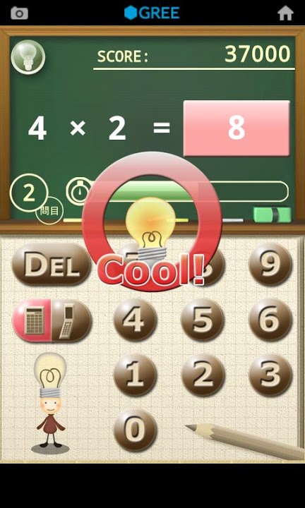 計算★脳育ゲームのスクリーンショット_3