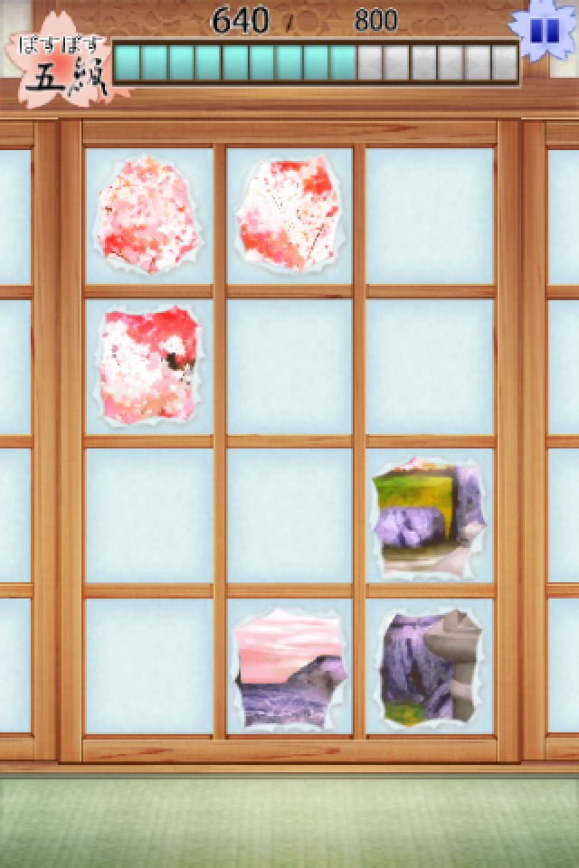 障子ぽすぽす 登録不要無料脳トレゲームのスクリーンショット_1