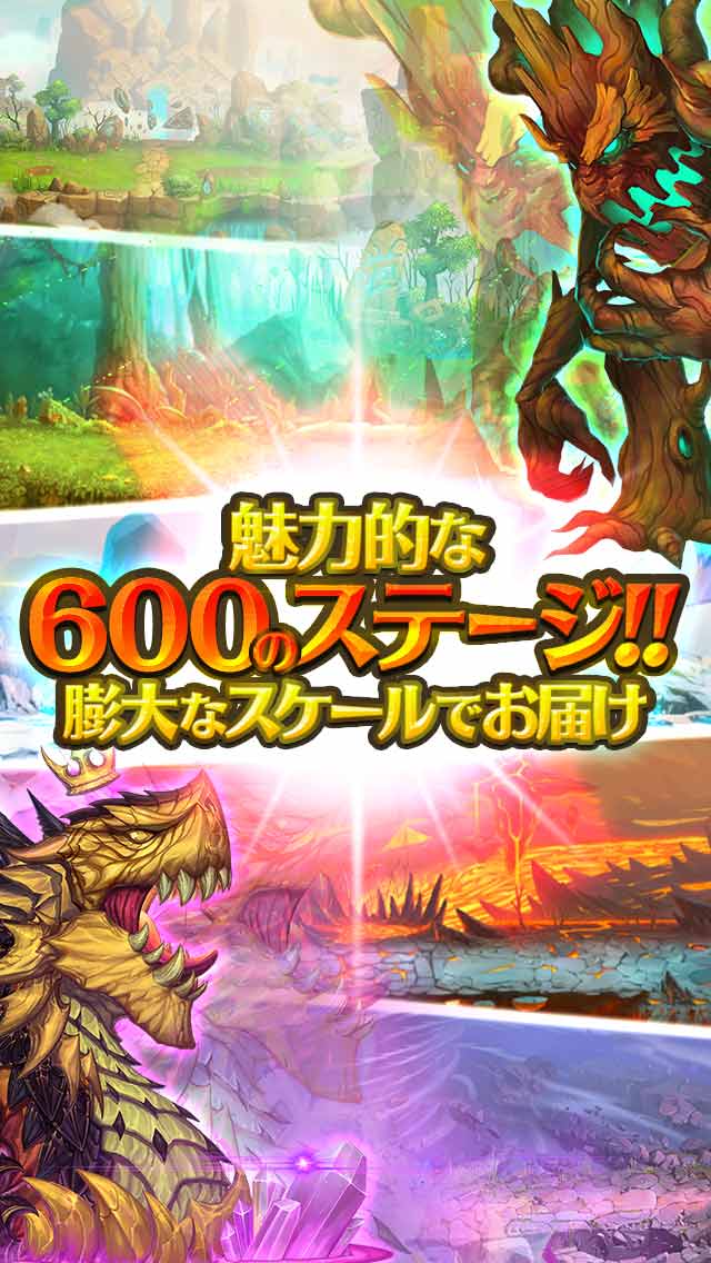 LINE ウパルサガのスクリーンショット_4