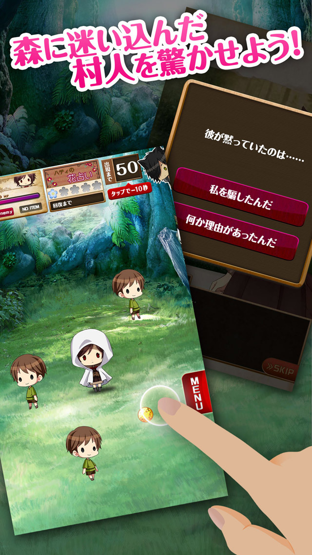 赤ずきんに気をつけて 恋愛＊育成ゲームのスクリーンショット_3