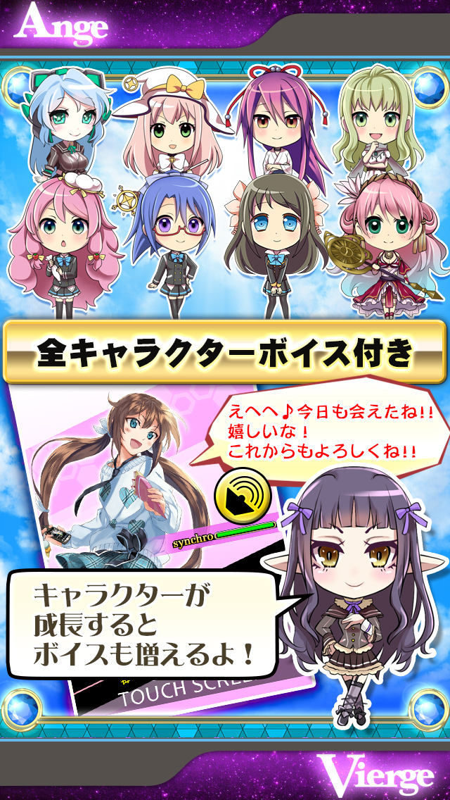 アンジュ・ヴィエルジュ ～第２風紀委員 ガールズバトル～のスクリーンショット_4