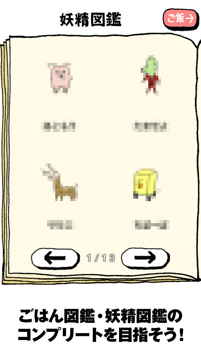 ハルサーの畑のスクリーンショット_5