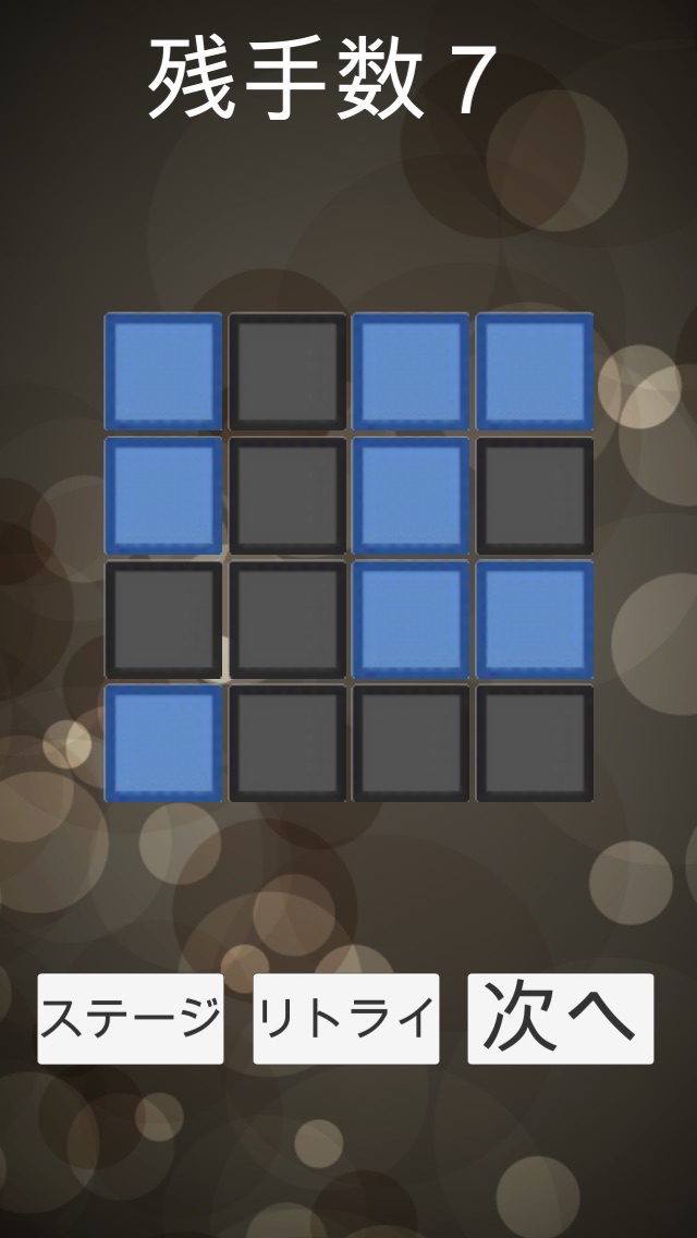 回転パズルのスクリーンショット_1