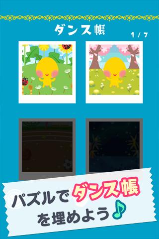 パズルとクリノッペのスクリーンショット_5