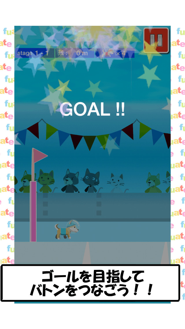 柴犬ムギ - 水中リレー世界大会への挑戦のスクリーンショット_2