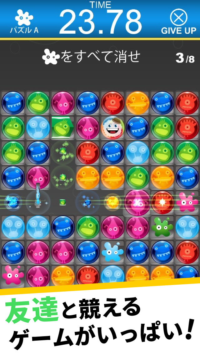 毎日）賞金付きゲーム競技〜ワンダーリーグのスクリーンショット_3