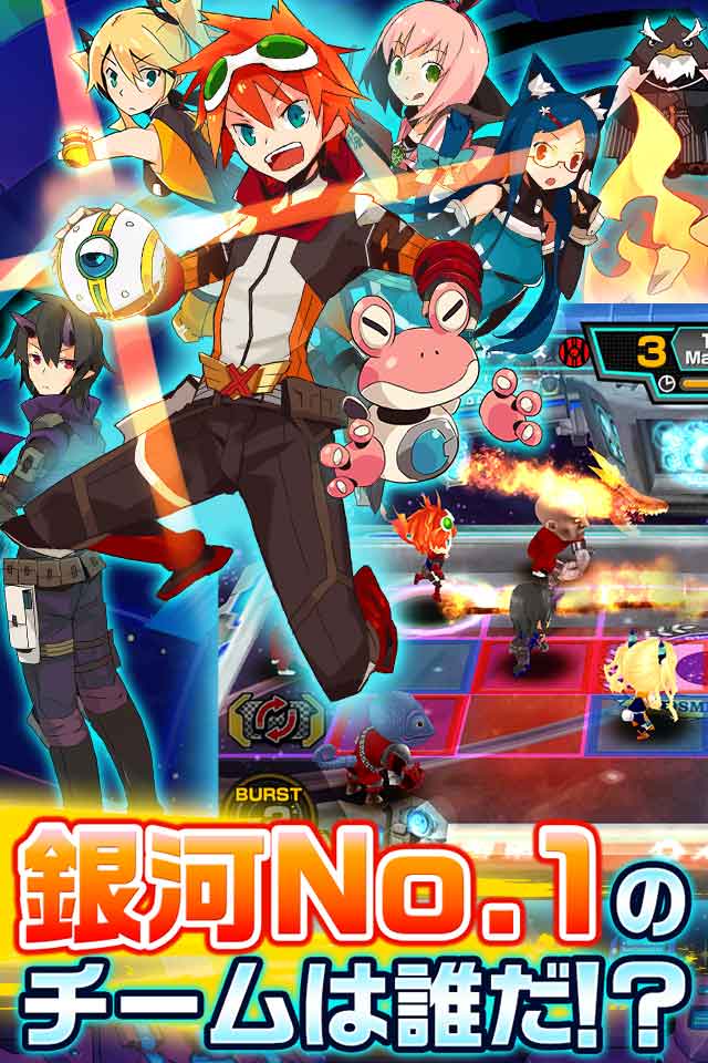 コズミックボールのスクリーンショット_2