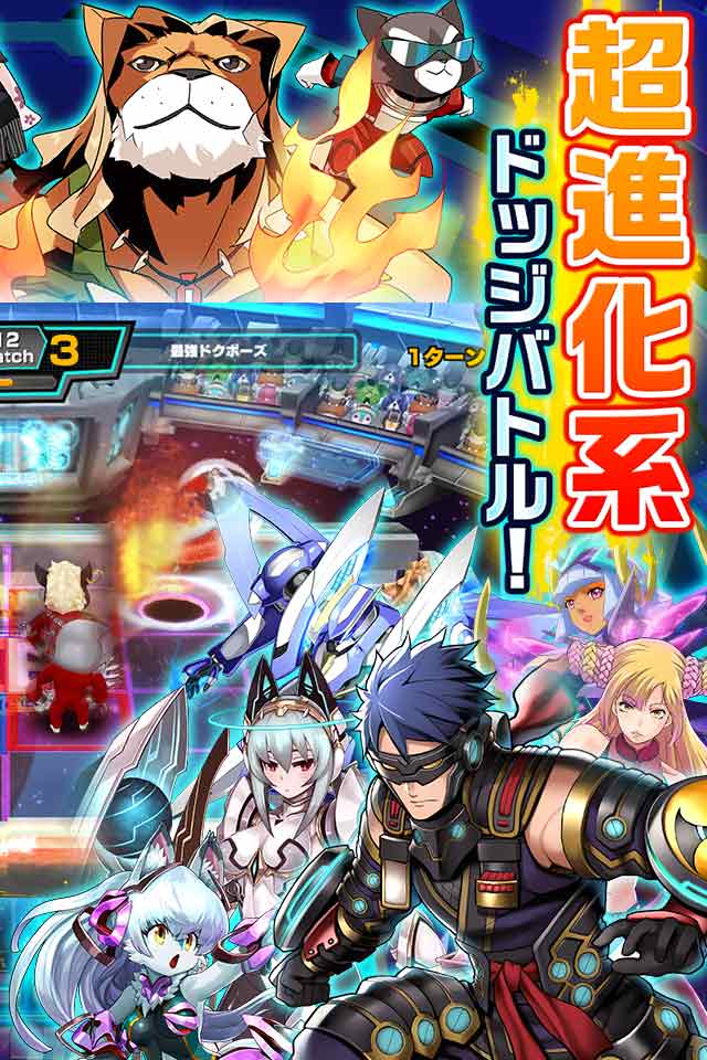 コズミックボールのスクリーンショット_3