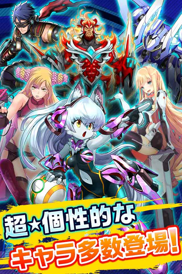 コズミックボールのスクリーンショット_5