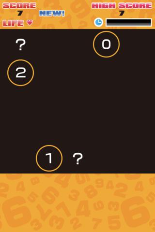 瞬間記憶力測定のスクリーンショット_1