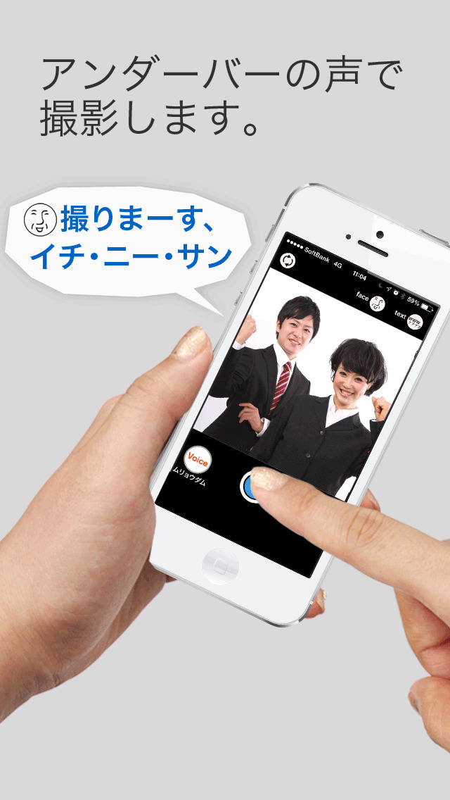 アンダーバー公式カメラ、フォトダーバーのスクリーンショット_2