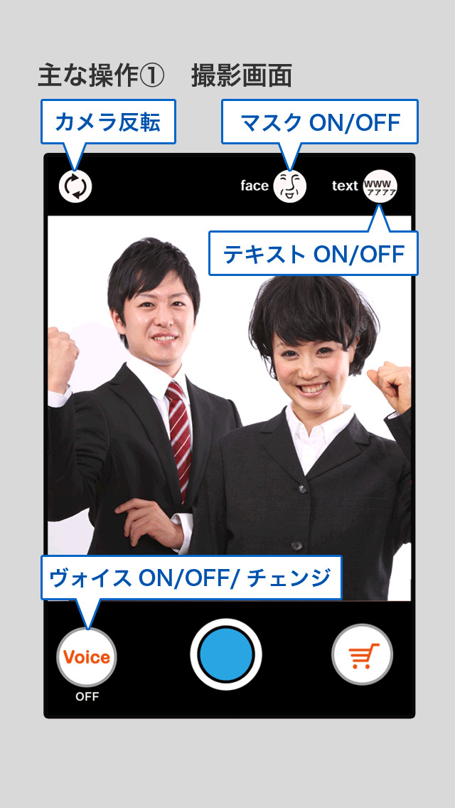 アンダーバー公式カメラ、フォトダーバーのスクリーンショット_3