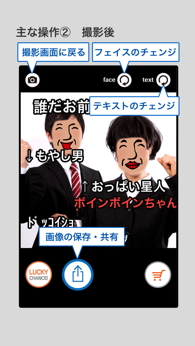 アンダーバー公式カメラ、フォトダーバーのスクリーンショット_4