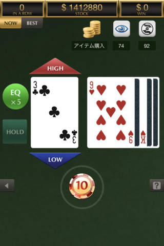 ローハイのスクリーンショット_1