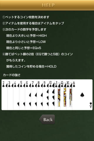 ローハイのスクリーンショット_3