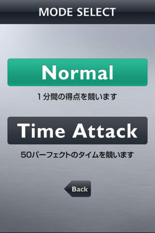 Timing Flickのスクリーンショット_2