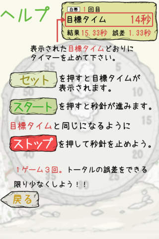 黒帯パンダのスクリーンショット_2