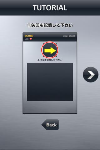 Vanish Flickのスクリーンショット_3