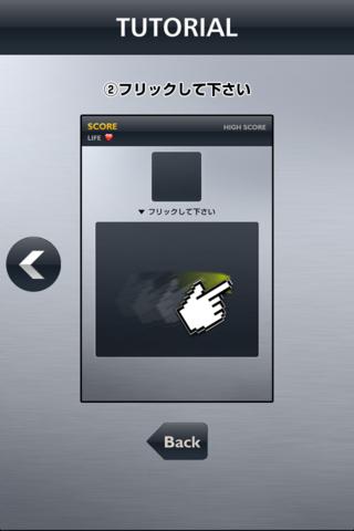 Vanish Flickのスクリーンショット_4