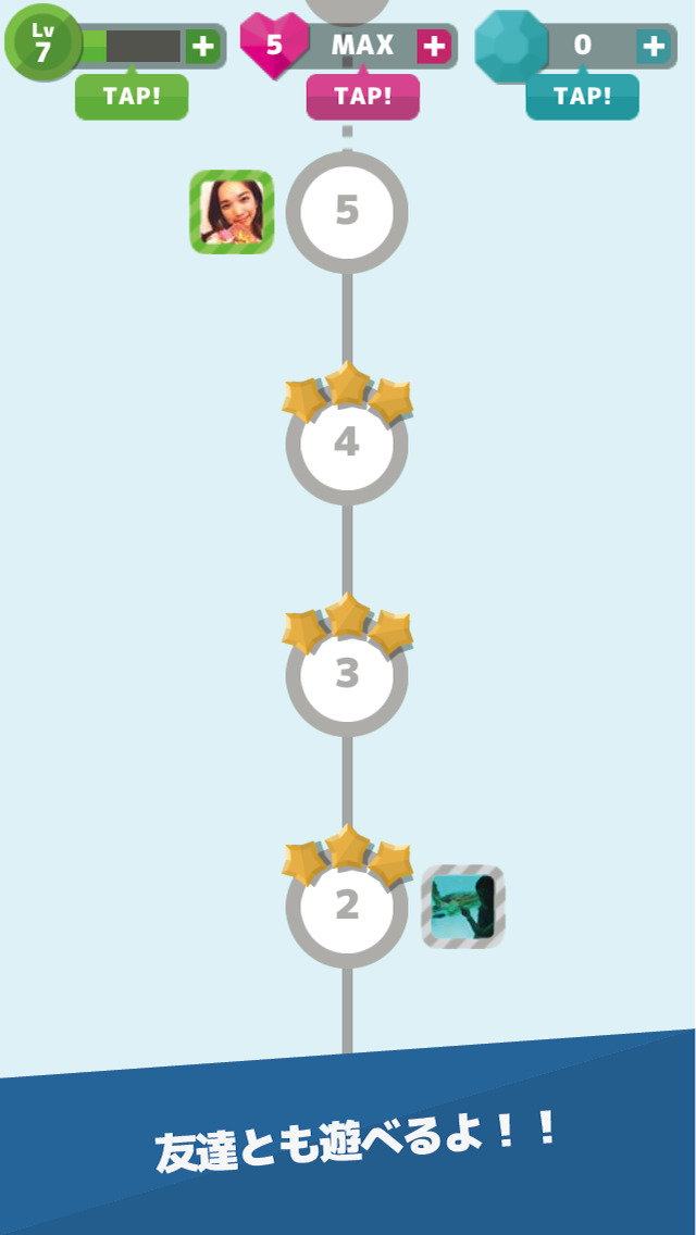 タイピングスマッシュ - フリック入力特訓ゲームで指トレ！のスクリーンショット_3