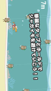 Fish and Chipsのスクリーンショット_1