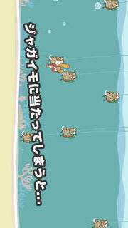 Fish and Chipsのスクリーンショット_2