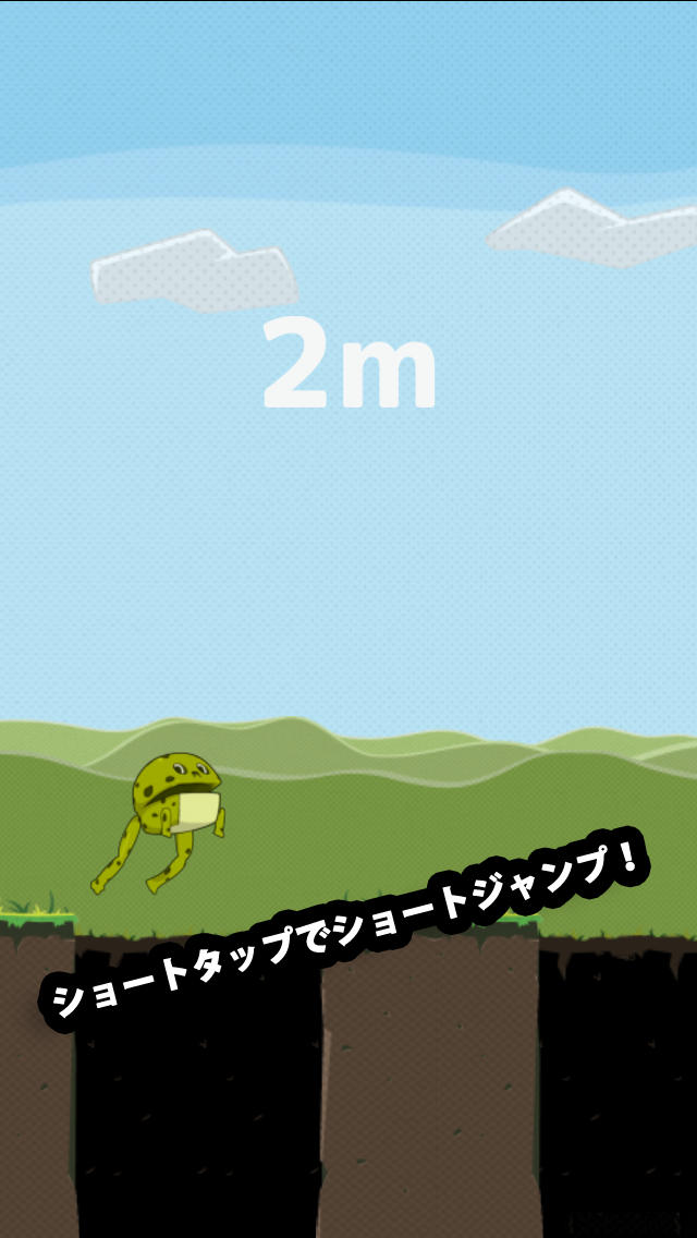 JUMPY FROG!のスクリーンショット_2