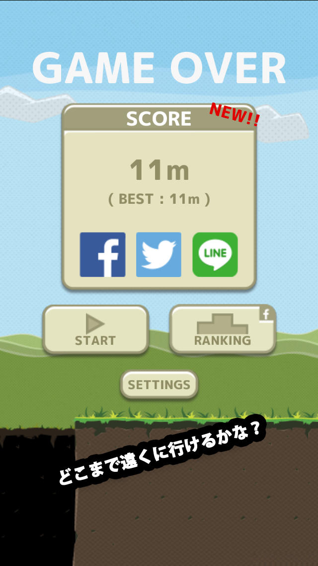 JUMPY FROG!のスクリーンショット_5