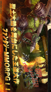 ドラゴンベイン [無料ファンタジーMMORPG]のスクリーンショット_5