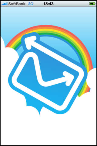 未来へメールのスクリーンショット_5