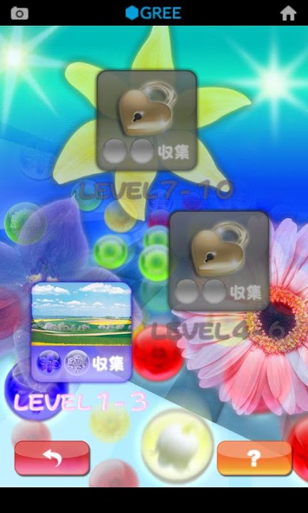FlowerTouchのスクリーンショット_4