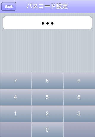 朝夜測定のスクリーンショット_4