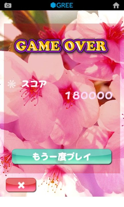 FlowerTouchのスクリーンショット_5