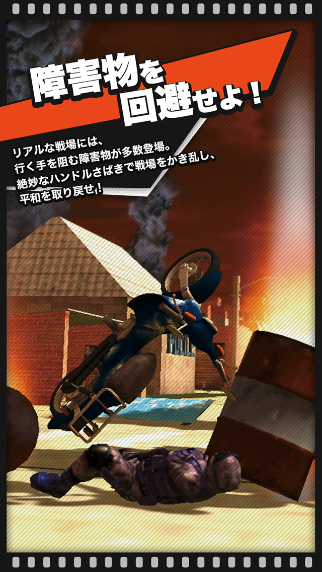 脱走兵シミュレーターのスクリーンショット_3