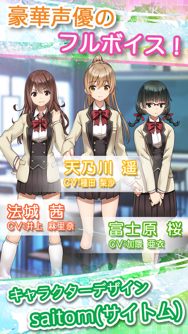 トラウマスターのスクリーンショット_2