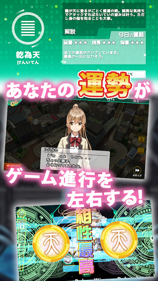 トラウマスターのスクリーンショット_3